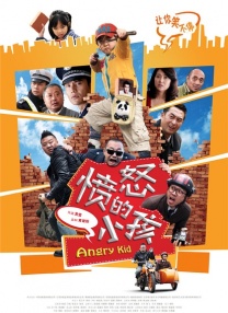 啊啊啊好爽